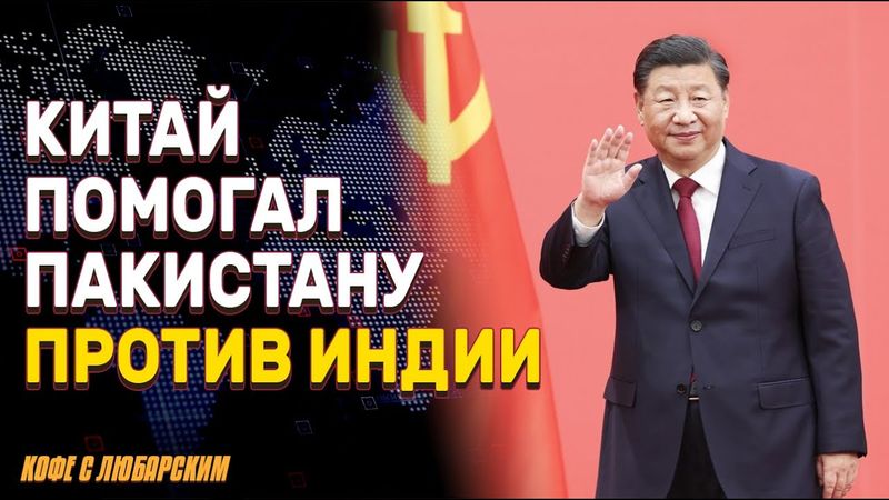 Нетаньяху идёт ва-банк: Израиль оккупирует Газу? | Китай тайно вооружает Пакистан
