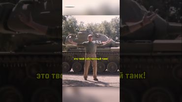 Откуда у Шварценеггера ТАНК? 🤯