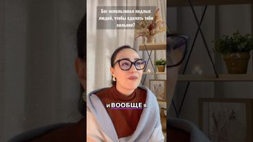 Как Простить Подлых Людей? ВОТ КАК! #прощение #исцеление #жизнь