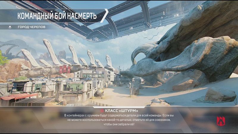 Apex Legends_20251125064220