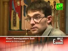 Крест над Европой  Словакия