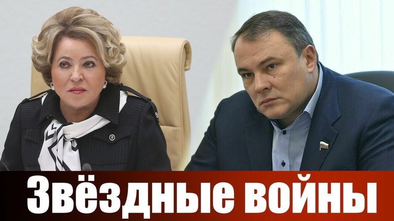 Звёздные войны