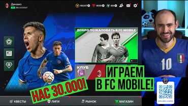 FС Mobile: первый стрим! Испытания, равная игра, VSA