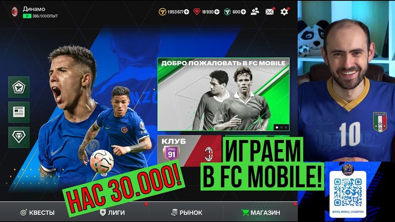 FС Mobile: первый стрим! Испытания, равная игра, VSA