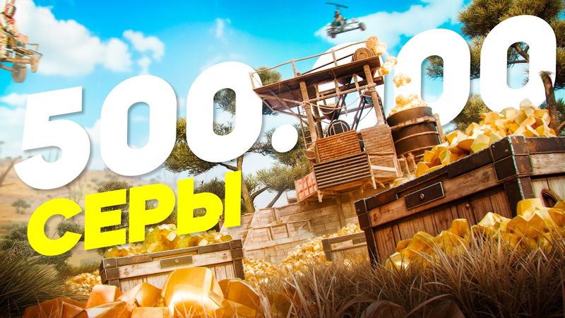 500.000 СЕРЫ и 1000 РЕЙДОВ! БЕЗУМНАЯ ИСТОРИЯ о ВЫЖИВАНИИ в РАСТ / RUST
