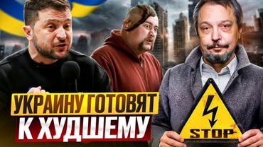 ÚLTIMO INVERNO para a Ucrânia? A contagem regressiva para o BLACKOUT começou