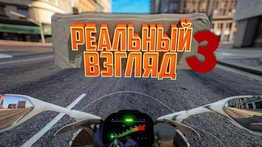 Полное Погружение. GTA 5 👀 Majestic RP