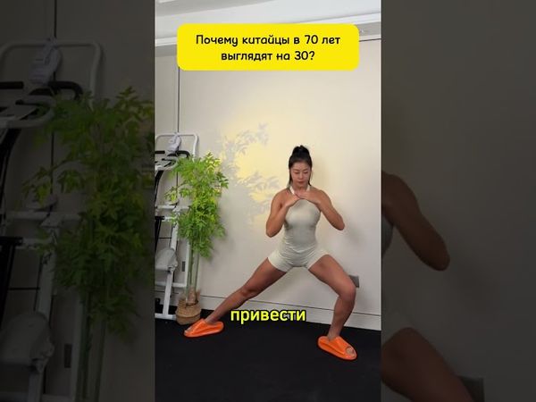 Ваш Организм Заработает Как Часы За 4 Упражнения! #здоровье #суставы #сон #иммунитет #омоложение