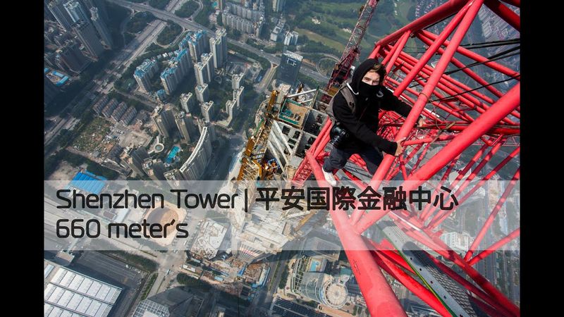Shenzhen Centre (660 meters)