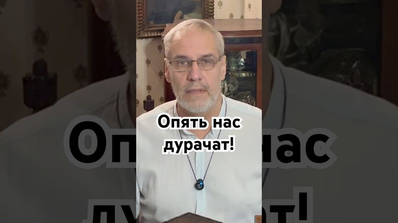 Mereka mempermainkan kita lagi! #katabaik #kataindah #sains #tersembunyi #akuinginfaktanya #sejarah