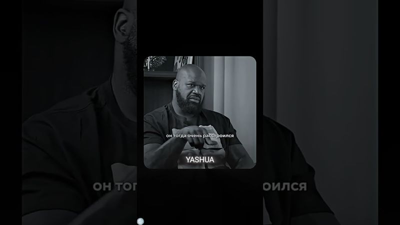 Урок, который преподал отец..