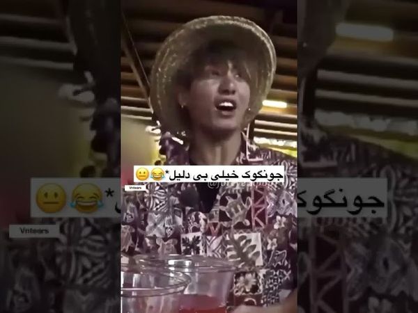 هعی خدا😂#shorts #bts #بی_تی_اس #lisa_bts7 #جونگ_کوک #تهیونگ #کیپاپ #اکسپلور #ادیت#خنده #کیوت