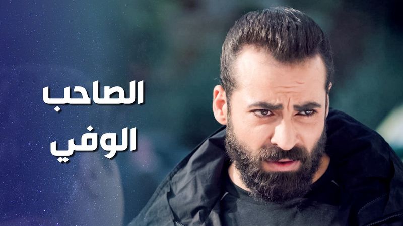 الرجال ما بتجي من الضهر .. الرجال بتقابل وجه لوجه 💪 ـ وثيقة شرف