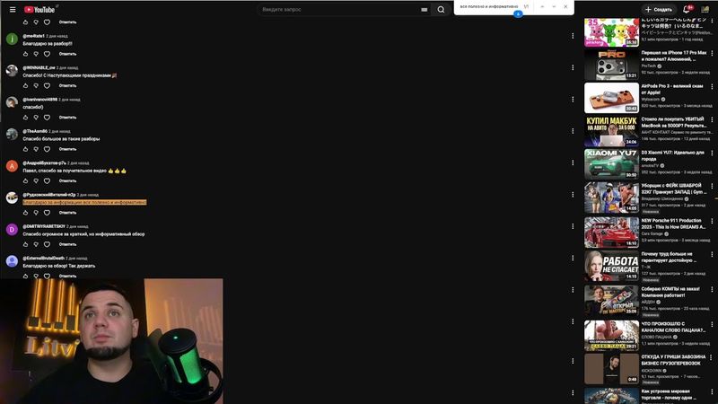 ПОДВЕДЕНИЕ ИТОГОВ 2025