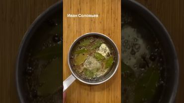 Скумбрия🔥 #накухнеуиванасоловьева