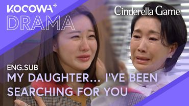 The Chairman Finally Accepts Gu Hana as His Daughter… | Cinderella Game EP33 | KOCOWA+
