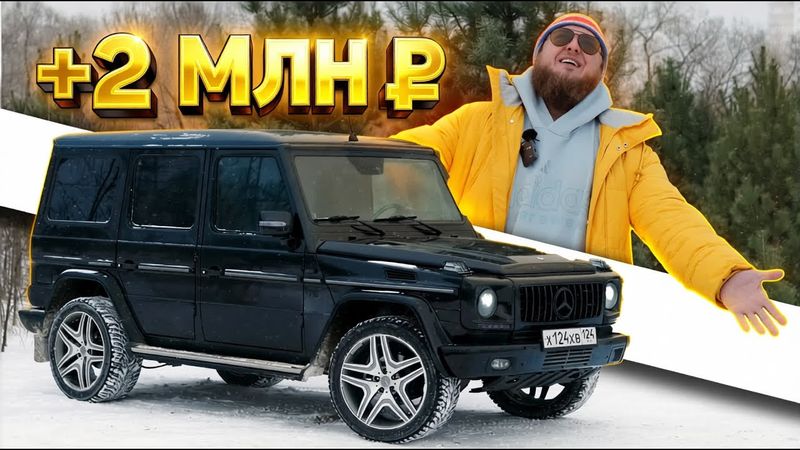 ГЕЛИК СПУСТЯ 2 МЛН! ИНТЕРВЬЮ С АВТОМЕХАНИКОМ