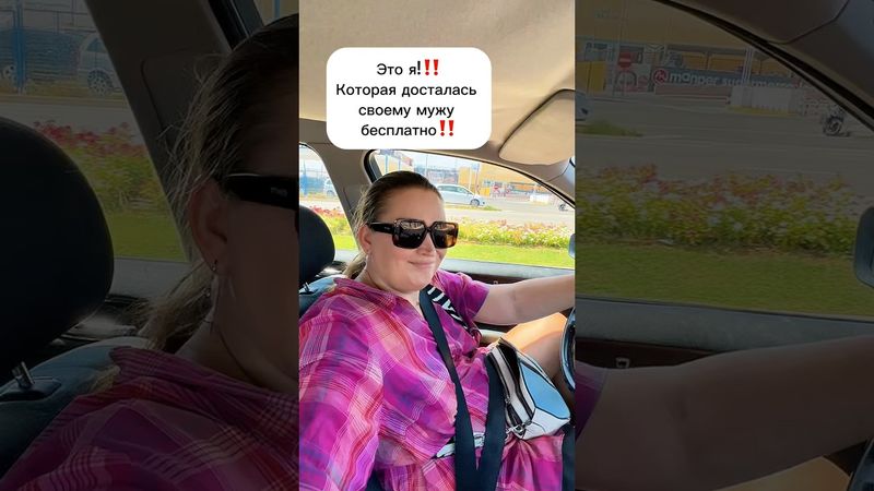 Что-то пошло не так⁉️🤣💯 #блогер #совет #юмор #лайфхак