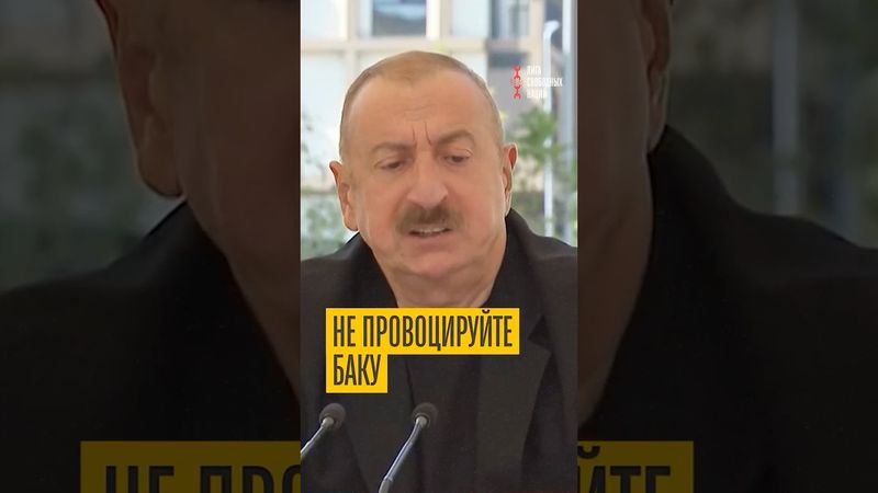 Началось. Азербайджан готовится к войне