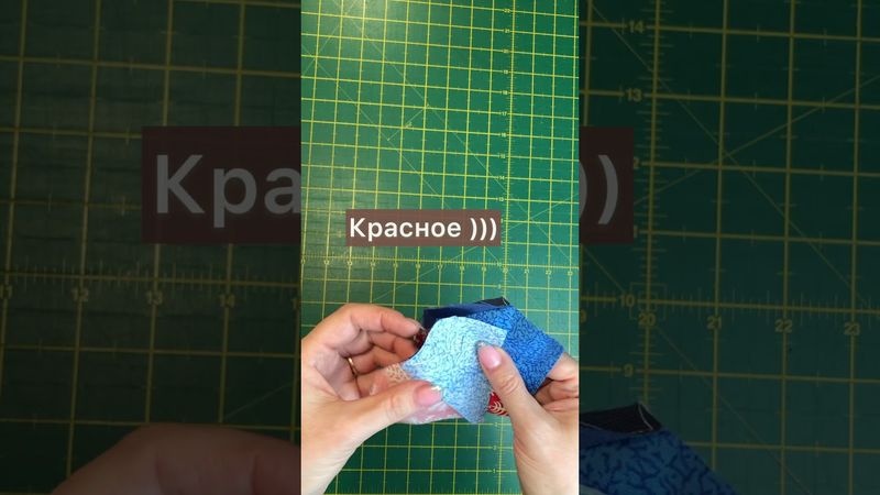 Мастер класс Снегирь в стиле пэчворк