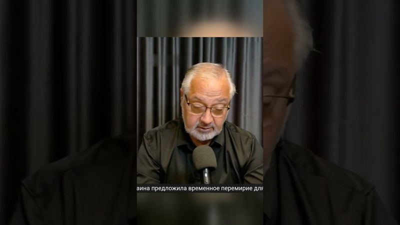 Почему Трамп не бросит Украину и не доверяет Зеленскому