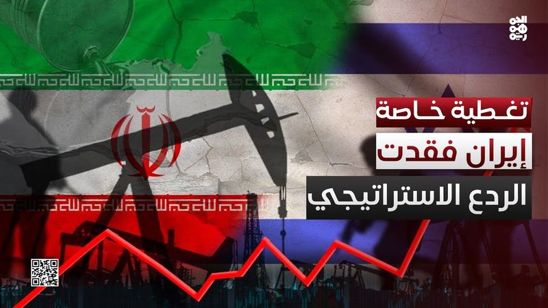 "ياسر صالح": إيران فقدت كل خياراتها الاستراتيجة في الردع | تغطية خاصة