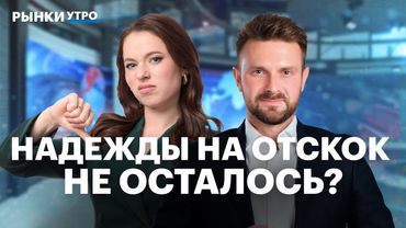 Доллар ниже 79 рублей: почему рубль крепкий? Акции нефтяников, байбэк Роснефти, дивиденды Лукойла