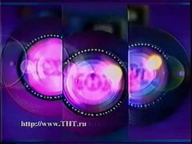 заставка "камера" (ТНТ, примерно 1998-2002)