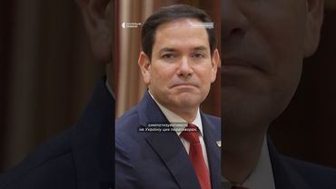 «США мають допомогти Україні бути в сильній позиції»