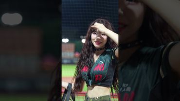 李多慧大波浪超正#李多慧 #이다혜 #棒球 #啦啦隊 #cheerleader #baseball #台湾野球チア #台湾野球 #Shorts