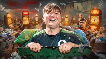 СИМПЛ ПЕРЕШЕЛ В ПОМОЙКУ! ОФИЦИАЛЬНО!