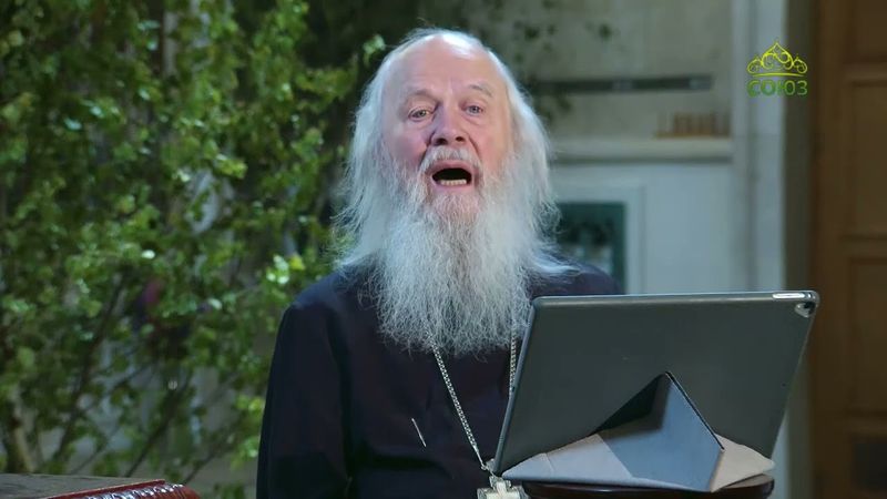 Таинства Церкви. Беседа с протоиереем Владимиром Волгиным