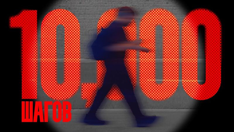 Почему прогулки важнее тренажерного зала?