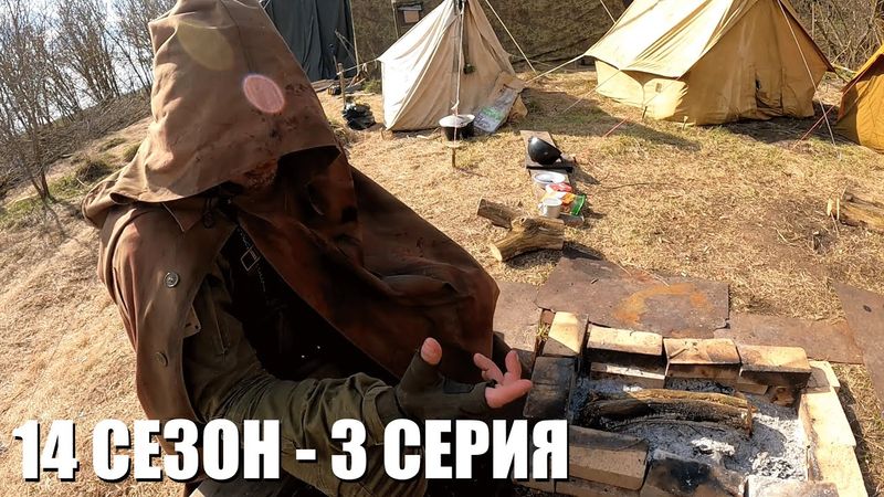 МЕДИТАЦИЯ | 14 СЕЗОН - 3 СЕРИЯ | УРОБОРОС | СТАЛКЕРСТРАЙК