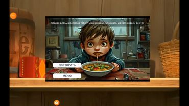 Маша и Медведь RYTP