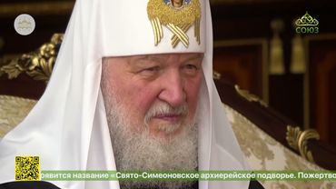 Святейший Патриарх Кирилл завершил визит в пределы Белорусской Православной Церкви