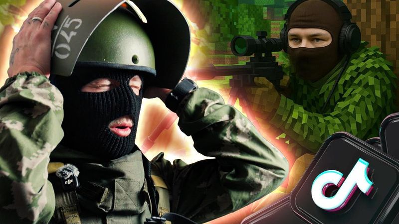 Снайперы из Тик-Тока