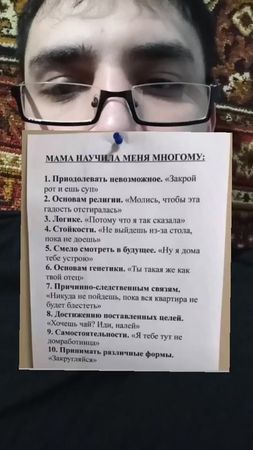 у вас так же было ? #мама #развитие #психология #fur #рекомендации #р...