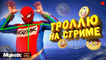 ТУТ КОШМАРЯТ РПшеров - GTA 5 RP