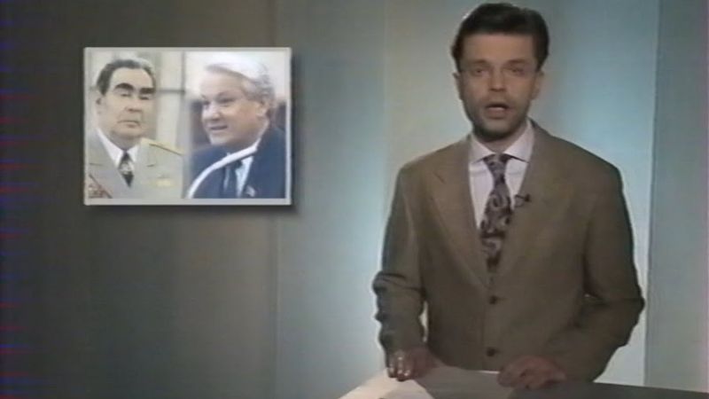 Намедни - итоги 1994 года