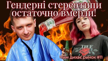 Расизм в Іспанії, аніме від Head&Shoulders, Burger King проти пожеж в Італії, спам в офлайні?