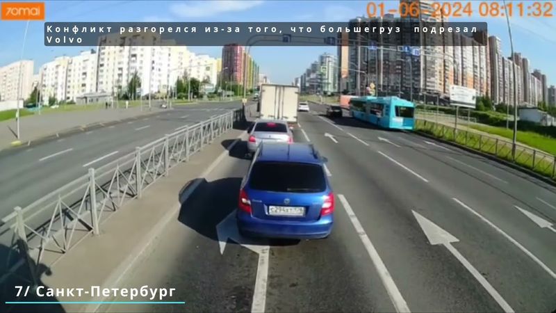 Разборки на дорогах, 2024г. часть 45