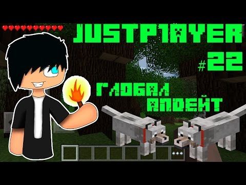 Выживания в MCPE #22 [ГЛОБАЛЬНЫЙ АПДЕЙТ ДЕРЕВНИ]