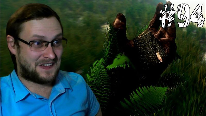 The Forest ► ЛУЧШАЯ МАСКИРОВКА ► #94