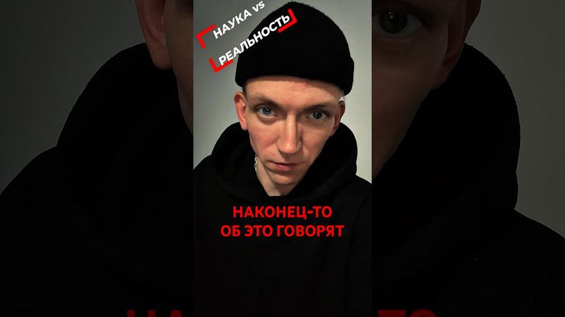 УЧЁНЫЕ ПРИШЛИ К ТОМУ ЖЕ, ЧТО И ДРЕВНИЕ УПАНИШАДЫ #сознание #единство #реальность #адвайта #философия