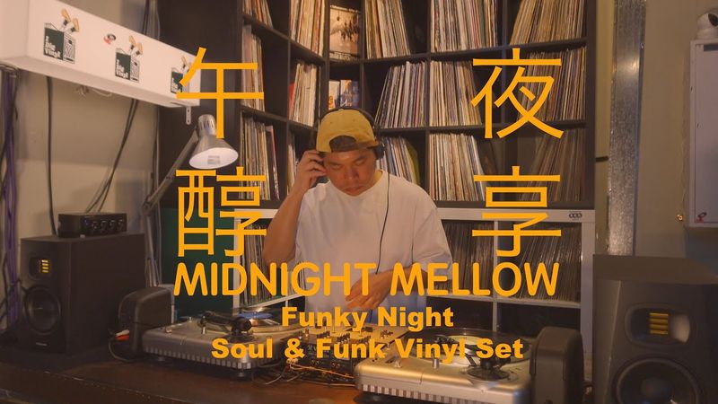 Funky Night｜Soul & Funk Vinyl Set