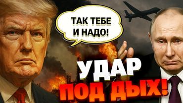 🔴Москва в нефтяной блокаде: Индия и Украина совместно лишают Кремль прибыли!