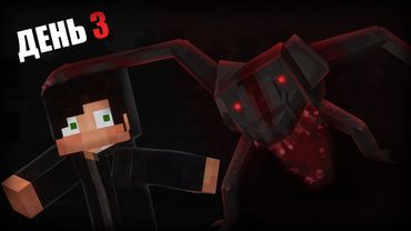 10 ДНЕЙ НА НОВОЙ ХОРРОР СБОРКЕ!