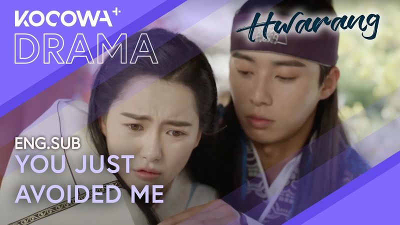Park Seo Joon Learns How to Treat a Younger Sister | Hwarang EP07 | KOCOWA+