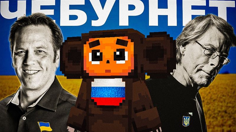 РЕАКЦІЯ ІГРОВОЇ ІНДУСТРІЇ на російсько-Українську Війну | OLDboi